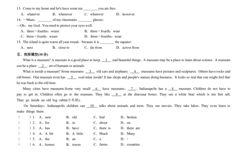 8unit9_人教版英语八年级下册_2026春人教版英语八年级下册资料_人教八下（旧版）_06.英语8下教学资料PPT_人教版英语八年级下册教学资料（优翼）_单元试卷_unit9