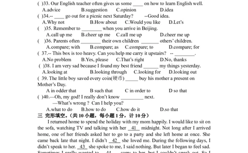 Unit4Whydon'tyoutalktoyourparents单元测试卷_人教版英语八年级下册_2026春人教版英语八年级下册资料_人教八下（旧版）_06.英语8下教学资料PPT_人教版英语八年级下册教学资料（优翼）