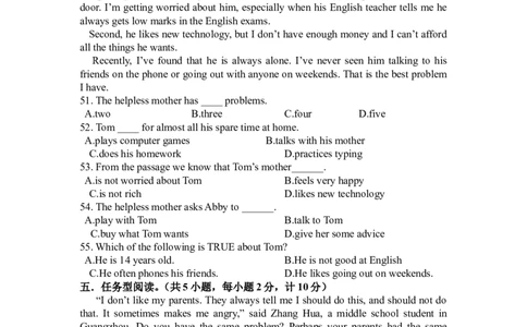 Unit4Whydon'tyoutalktoyourparents单元测试卷_人教版英语八年级下册_2026春人教版英语八年级下册资料_人教八下（旧版）_06.英语8下教学资料PPT_人教版英语八年级下册教学资料（优翼）