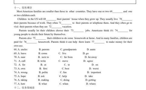 Unit3Couldyoupleaseclean&hellip;SectionA课课通_人教版英语八年级下册_旧版_4人教版英语8年级下册视频_人教英语八年级下课时练习（113份）_同步练习1_Unit3Couldyoupleasecleanyourroom