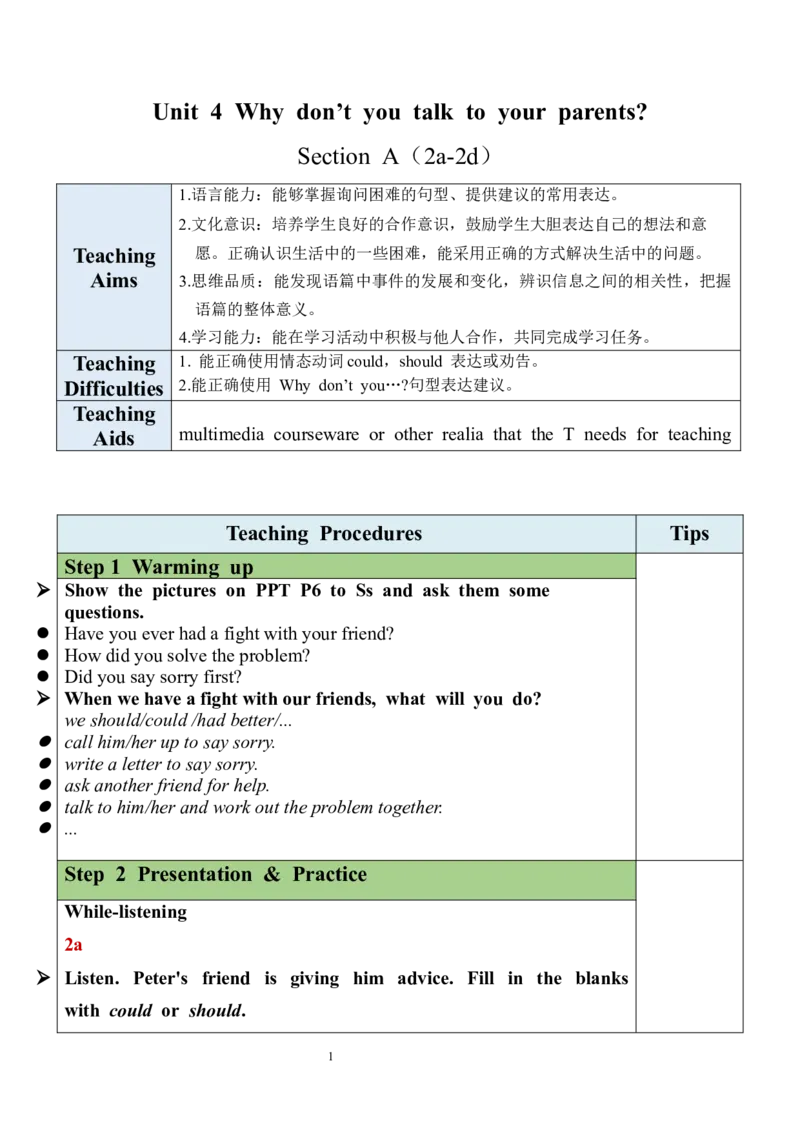 Unit4SectionA（2a-2d）教案_人教版英语八年级下册_2026春人教版英语八年级下册资料_人教八下（旧版）_01.英语8下-核心素养教案+PPT课件(第1套)_8下英教案（含核心素养）_Unit4