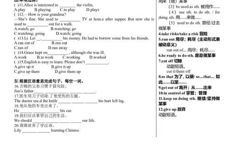Unit1What'sthematter(第4课时)　　同步练习1_人教版英语八年级下册_旧版_4人教版英语8年级下册视频_人教英语八年级下课时练习（113份）_同步练习1_Unit1What'sthematter