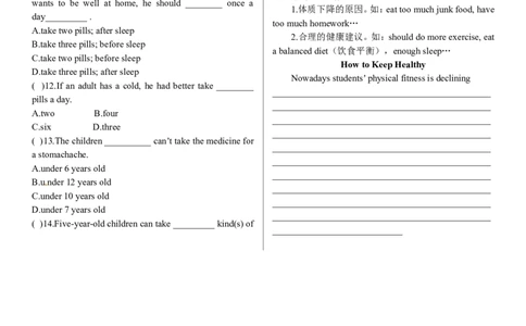 Unit1What'sthematter(第4课时)　　同步练习1_人教版英语八年级下册_旧版_4人教版英语8年级下册视频_人教英语八年级下课时练习（113份）_同步练习1_Unit1What'sthematter