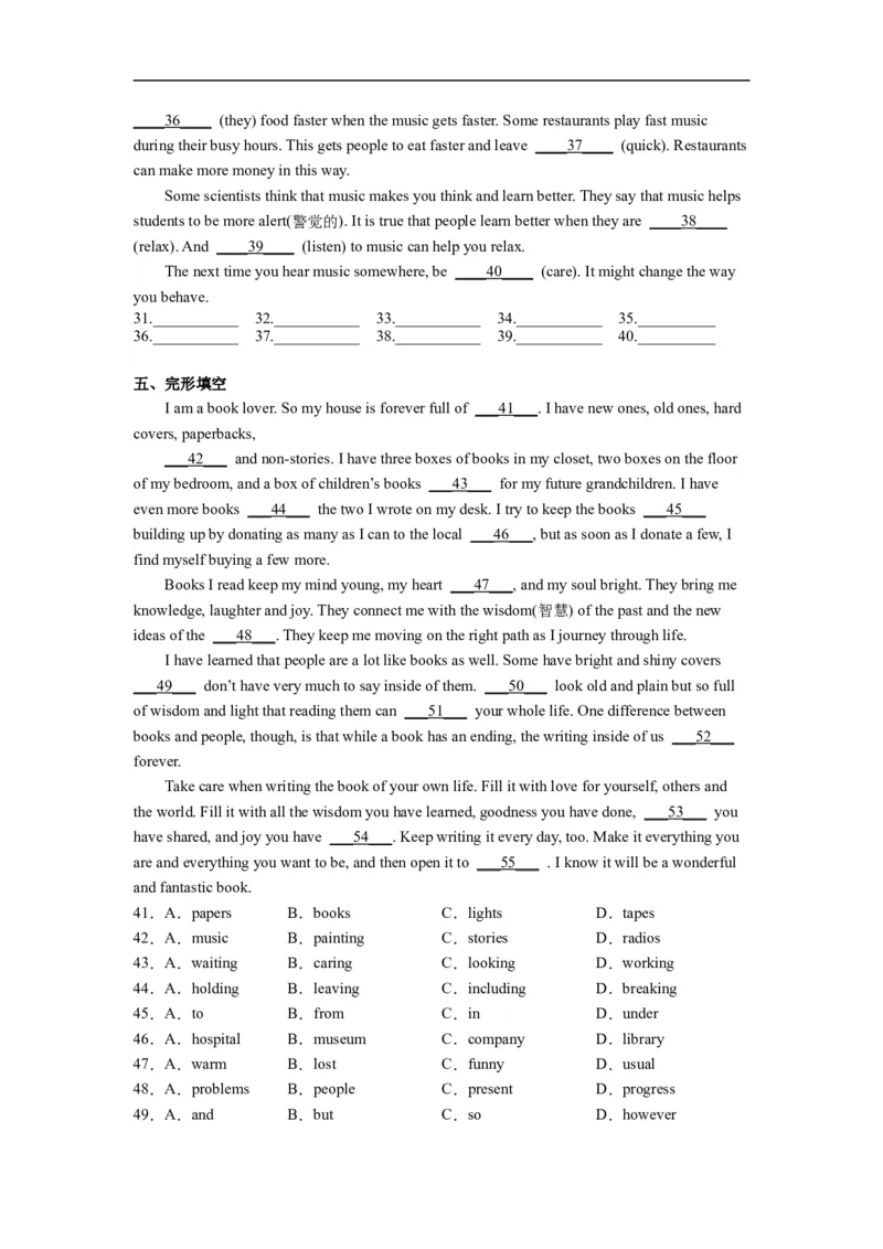 Unit8第3课时(SectionAGrammar-4c）（分层作业）-解析版_人教版英语八年级下册_2026春人教版英语八年级下册资料_人教八下（旧版）_07.英语8下-试题_课时练习_分层作业