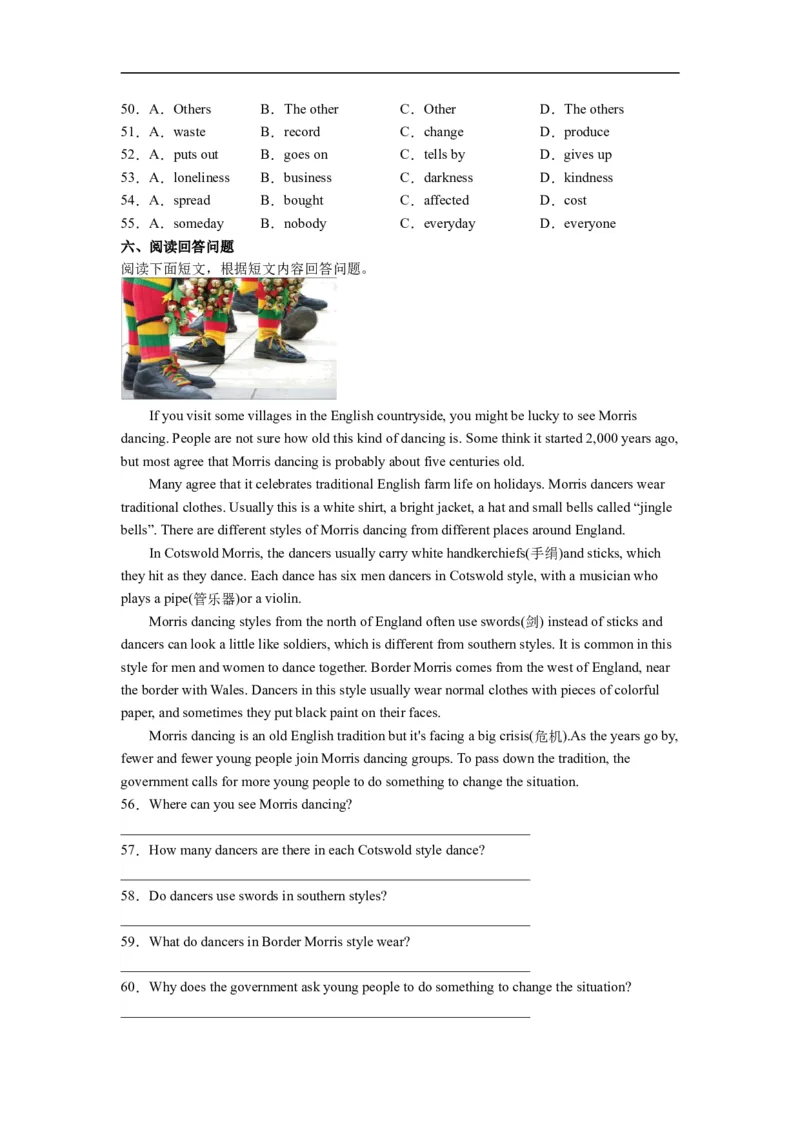 Unit8第3课时(SectionAGrammar-4c）（分层作业）-解析版_人教版英语八年级下册_2026春人教版英语八年级下册资料_人教八下（旧版）_07.英语8下-试题_课时练习_分层作业