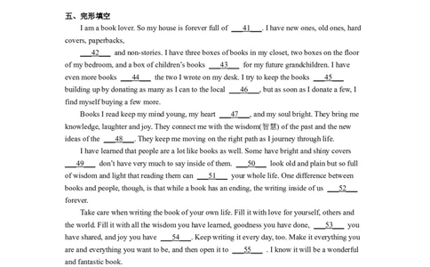 Unit8第3课时(SectionAGrammar-4c）（分层作业）-解析版_人教版英语八年级下册_2026春人教版英语八年级下册资料_人教八下（旧版）_07.英语8下-试题_课时练习_分层作业