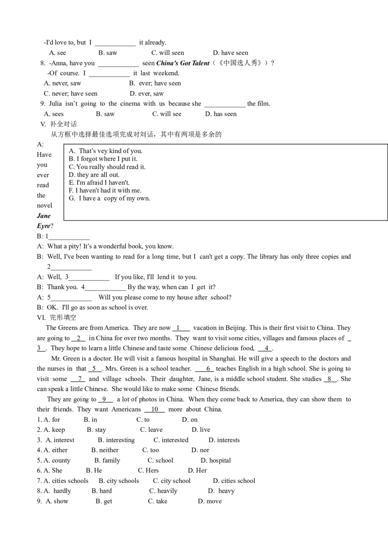 Unit8HaveyoureadTreasure&hellip;SectionA优化训练_人教版英语八年级下册_旧版_4人教版英语8年级下册视频_人教英语八年级下课时练习（113份）_同步练习1_Unit8HaveyoureadTreasureIslandyet