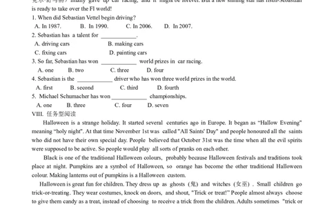 Unit8HaveyoureadTreasure&hellip;SectionA优化训练_人教版英语八年级下册_旧版_4人教版英语8年级下册视频_人教英语八年级下课时练习（113份）_同步练习1_Unit8HaveyoureadTreasureIslandyet