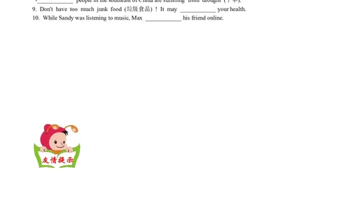 Unit8HaveyoureadTreasure&hellip;SectionA优化训练_人教版英语八年级下册_旧版_4人教版英语8年级下册视频_人教英语八年级下课时练习（113份）_同步练习1_Unit8HaveyoureadTreasureIslandyet