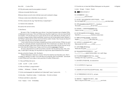 Unit8HaveyoureadTreasureIslandyet单元测试卷_人教版英语八年级下册_2026春人教版英语八年级下册资料_人教八下（旧版）_06.英语8下教学资料PPT_人教版英语八年级下册教学资料（优翼）