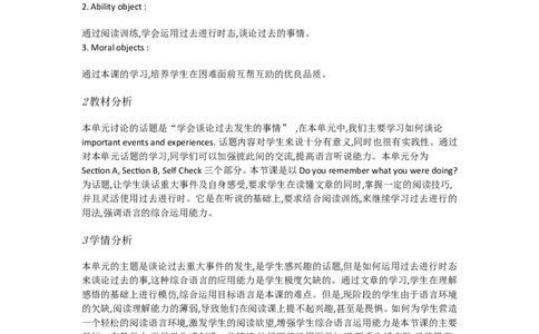 Uuit5whatwereyouB2a&mdash;3bSelfcheck[崔梅]市一等奖优质课_人教版英语八年级下册_旧版_版本一_人教版初中英语8下(新目标)优质课视频