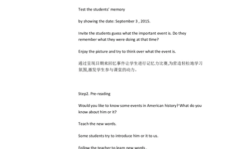 Uuit5whatwereyouB2a&mdash;3bSelfcheck[崔梅]市一等奖优质课_人教版英语八年级下册_旧版_版本一_人教版初中英语8下(新目标)优质课视频