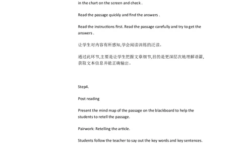 Uuit5whatwereyouB2a&mdash;3bSelfcheck[崔梅]市一等奖优质课_人教版英语八年级下册_旧版_版本一_人教版初中英语8下(新目标)优质课视频