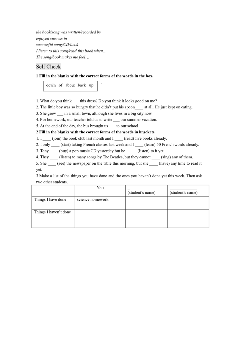 人教版八年级英语下册名校精品导学案Unit8_3_人教版英语八年级下册_2026春人教版英语八年级下册资料_人教八下（旧版）_05.英语8下-导学案