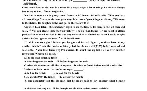 人教版最新八年级英语下册《Unit5Whatwereyoudoingwhentherainstormcame》导学案（第2课时）_人教版英语八年级下册_2026春人教版英语八年级下册资料_人教八下（旧版）_05.英语8下-导学案