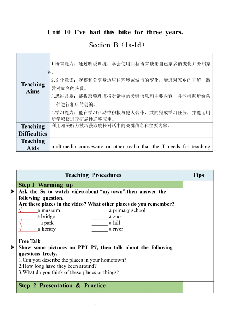 Unit10SectionB（1a-1d）教案_人教版英语八年级下册_2026春人教版英语八年级下册资料_人教八下（旧版）_04.英语8下-教案合集_8下英教案（含核心素养）_Unit10