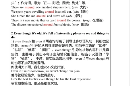 Unit10SectionB（1a-1d）教案_人教版英语八年级下册_2026春人教版英语八年级下册资料_人教八下（旧版）_04.英语8下-教案合集_8下英教案（含核心素养）_Unit10