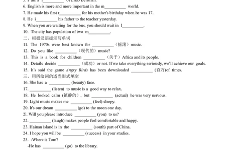 Unit8HaveyoureadTreasure&hellip;SectionB课课通_人教版英语八年级下册_旧版_4人教版英语8年级下册视频_人教英语八年级下课时练习（113份）_同步练习1_Unit8HaveyoureadTreasureIslandyet