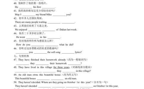 Unit8HaveyoureadTreasure&hellip;SectionB课课通_人教版英语八年级下册_旧版_4人教版英语8年级下册视频_人教英语八年级下课时练习（113份）_同步练习1_Unit8HaveyoureadTreasureIslandyet