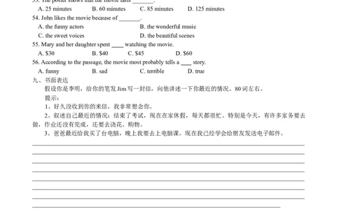 Unit8HaveyoureadTreasure&hellip;SectionB课课通_人教版英语八年级下册_旧版_4人教版英语8年级下册视频_人教英语八年级下课时练习（113份）_同步练习1_Unit8HaveyoureadTreasureIslandyet