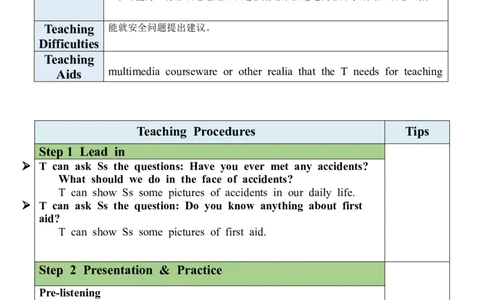 Unit1SectionB（1a-1d）教案_人教版英语八年级下册_2026春人教版英语八年级下册资料_人教八下（旧版）_01.英语8下-核心素养教案+PPT课件(第1套)_8下英教案（含核心素养）_Unit1