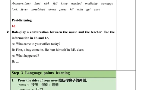 Unit1SectionB（1a-1d）教案_人教版英语八年级下册_2026春人教版英语八年级下册资料_人教八下（旧版）_01.英语8下-核心素养教案+PPT课件(第1套)_8下英教案（含核心素养）_Unit1