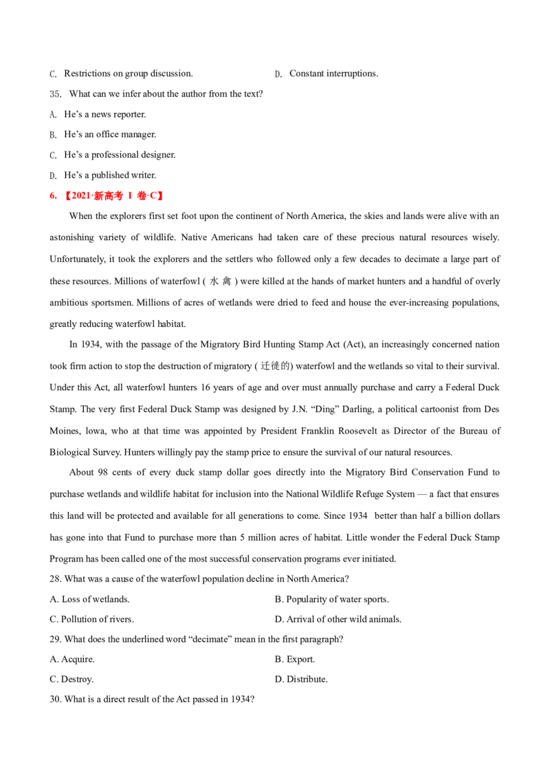 专题07阅读理解说明文、议论文-2021年高考英语真题和模拟题分类训练（学生版）_03高考英语_新高考复习资料_2023年新高考资料_一轮复习_2023年新高考大一轮复习讲义