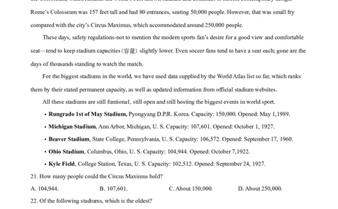 专题07阅读理解说明文、议论文-2021年高考英语真题和模拟题分类训练（学生版）_03高考英语_新高考复习资料_2023年新高考资料_一轮复习_2023年新高考大一轮复习讲义
