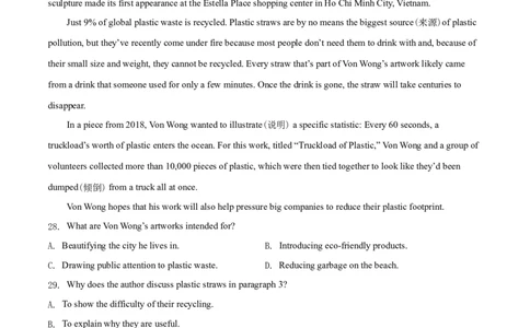 专题07阅读理解说明文、议论文-2021年高考英语真题和模拟题分类训练（学生版）_03高考英语_新高考复习资料_2023年新高考资料_一轮复习_2023年新高考大一轮复习讲义