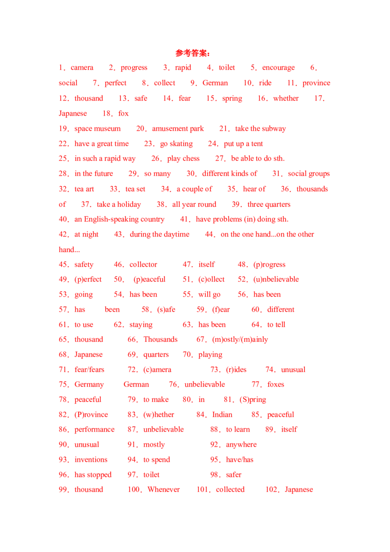 Unit9词汇篇-（人教新目标）_人教版英语八年级下册_旧版_版本二_八年级英语下册（人教版）_单元过关检测-V23