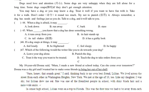 八年级下学期期中考试英语试题_人教版英语八年级下册_2026春人教版英语八年级下册资料_人教八下（旧版）_07.英语8下-试题_期中试卷_人教版八年级下册英语期中测试_13（含听力，附答案）