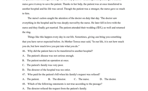 Unit1第2课时(SectionA3a-3c)（分层作业）解析版_人教版英语八年级下册_2026春人教版英语八年级下册资料_人教八下（旧版）_07.英语8下-试题_课时练习_分层作业