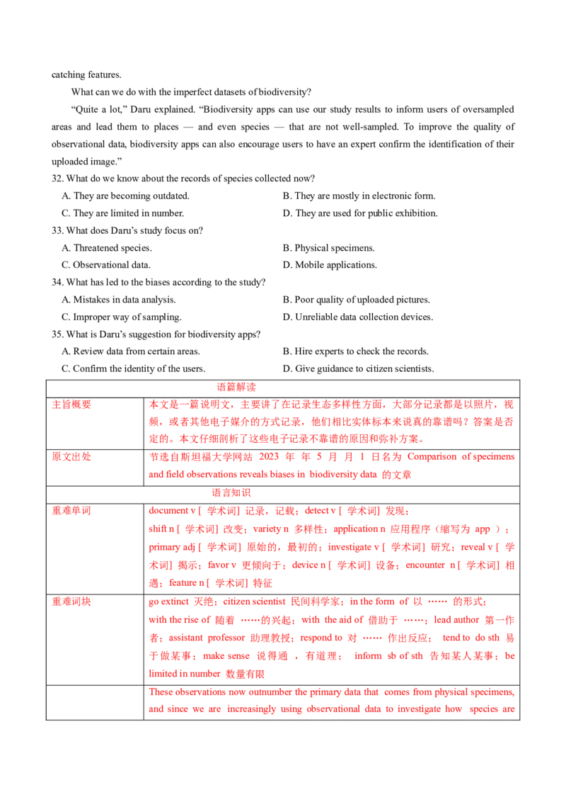 专题07阅读理解说明文（解析版）_03高考英语_2025年新高考资料_二轮复习_2025年高考英语二轮热点题型归纳与变式演练（新高考通用）340016860_第一部分阅读
