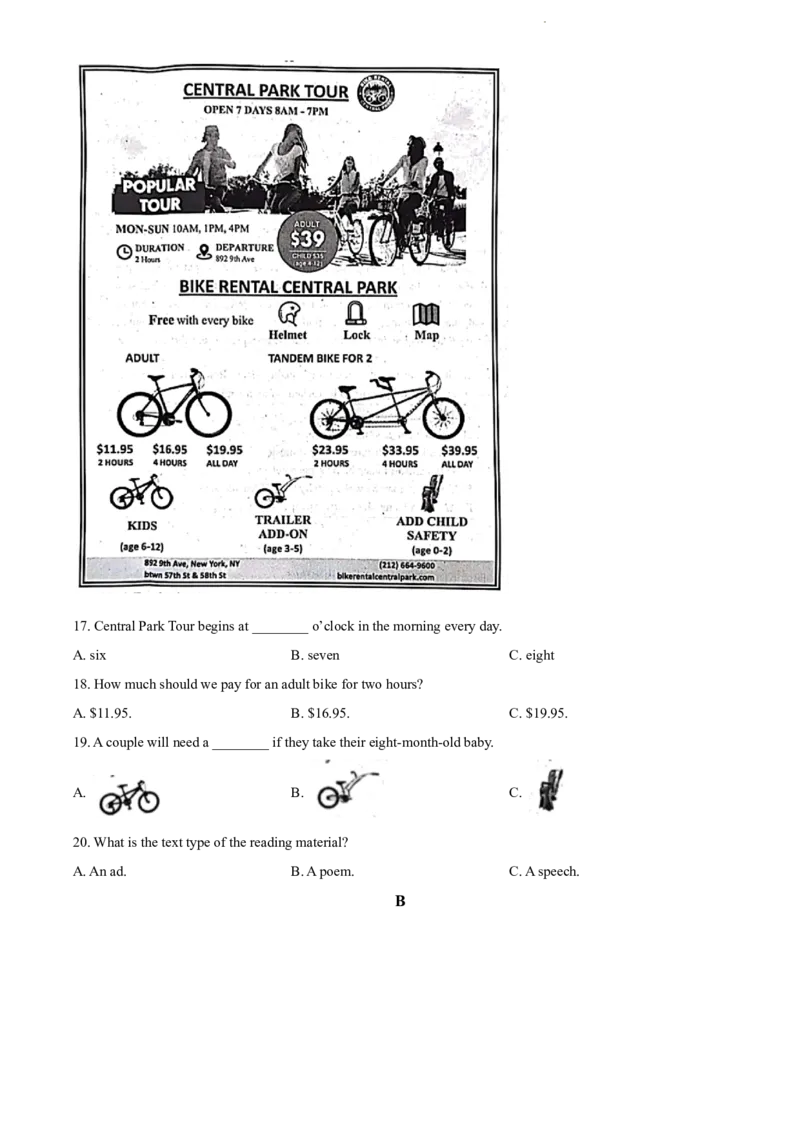 2022年贵州省贵阳市中考英语真题（原卷版）_贵州中考_3.贵州中考英语（2008-2025）_贵阳英语08-24