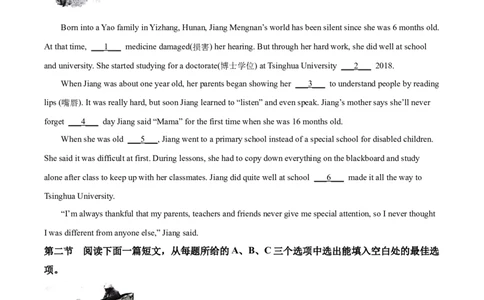 2022年贵州省贵阳市中考英语真题（原卷版）_贵州中考_3.贵州中考英语（2008-2025）_贵阳英语08-24