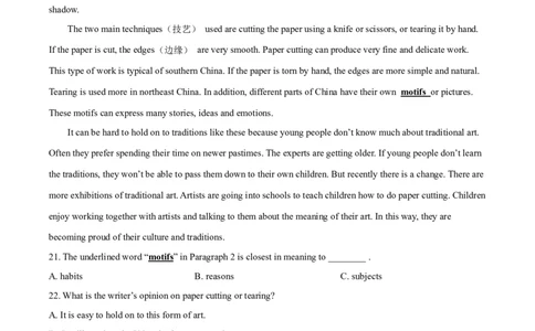 2022年贵州省贵阳市中考英语真题（原卷版）_贵州中考_3.贵州中考英语（2008-2025）_贵阳英语08-24