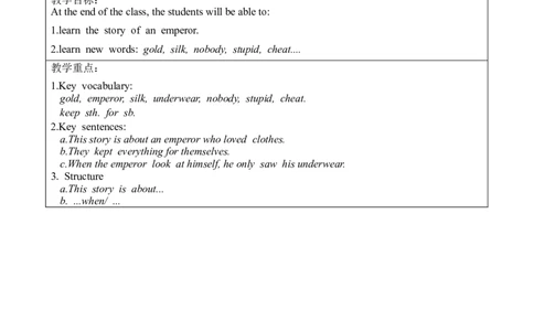 U6SectionB1a-1d_人教版英语八年级下册_2026春人教版英语八年级下册资料_人教八下（旧版）_02.英语8下-课件PPT+表格式英教案(第2套)_8下英教案_Unit6（教案）
