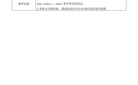 U6SectionAGrammarfocus-4c_人教版英语八年级下册_2026春人教版英语八年级下册资料_人教八下（旧版）_04.英语8下-教案合集_8下英教案表格式_Unit6（教案）