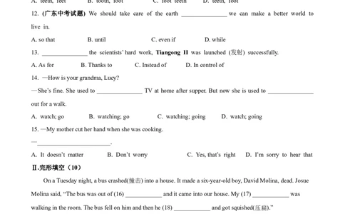 Unit1What&rsquo;sthematter（B卷提高篇）（原卷版）_人教版英语八年级下册_2026春人教版英语八年级下册资料_人教八下（旧版）_07.英语8下-试题_单元测试_单元AB卷第二套