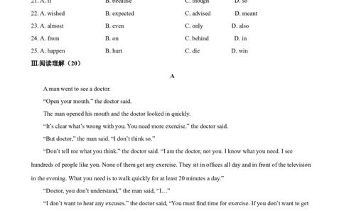 Unit1What&rsquo;sthematter（B卷提高篇）（原卷版）_人教版英语八年级下册_2026春人教版英语八年级下册资料_人教八下（旧版）_07.英语8下-试题_单元测试_单元AB卷第二套