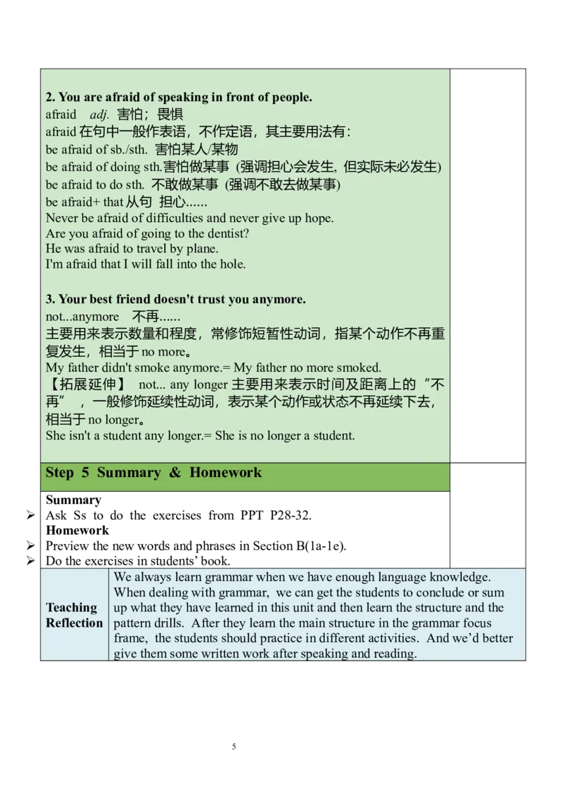 Unit4SectionA（GF-4c）教案_人教版英语八年级下册_2026春人教版英语八年级下册资料_人教八下（旧版）_04.英语8下-教案合集_8下英教案（含核心素养）_Unit4