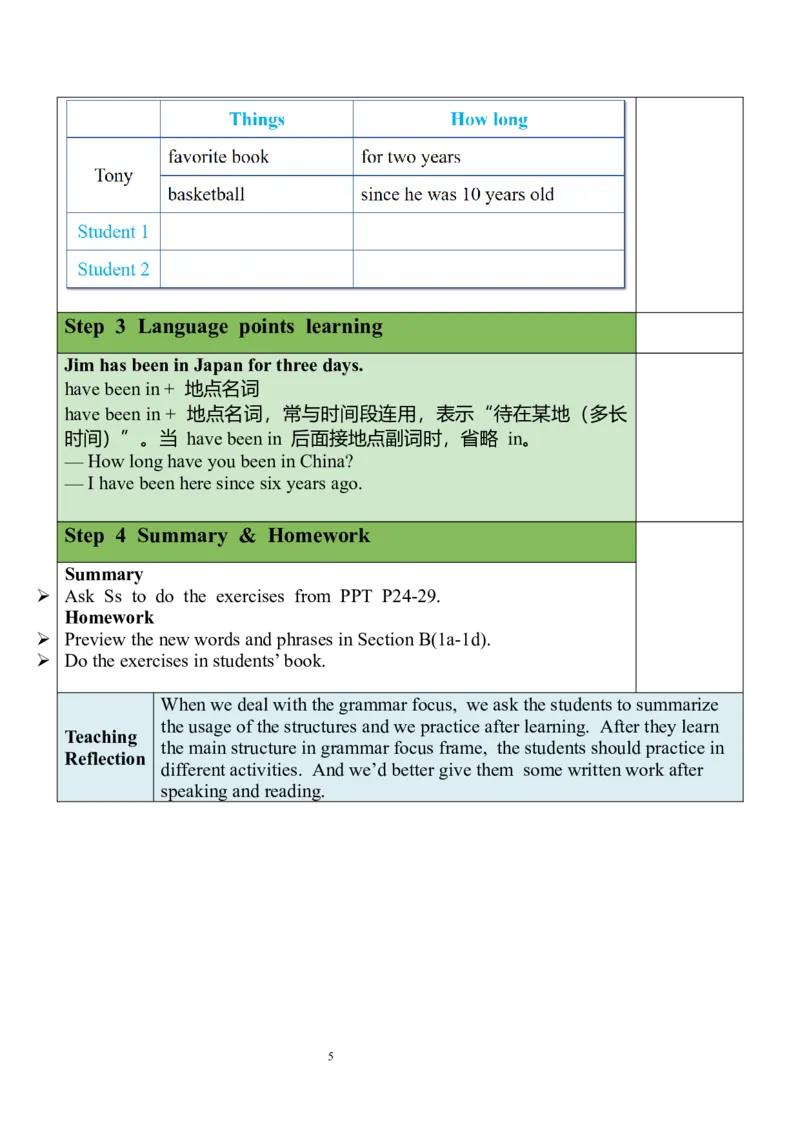 Unit10SectionA（GF-4c）教案_人教版英语八年级下册_2026春人教版英语八年级下册资料_人教八下（旧版）_04.英语8下-教案合集_8下英教案（含核心素养）_Unit10
