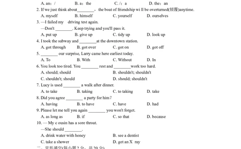 Unit1综合测试_人教版英语八年级下册_2026春人教版英语八年级下册资料_人教八下（旧版）_06.英语8下教学资料PPT_人教版英语八年级下册教学资料（优翼）_单元试卷_unit1