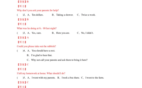 八年级英语下册期末考试（解析版）_new_人教版英语八年级下册_2026春人教版英语八年级下册资料_人教八下（旧版）_07.英语8下-试题_期末试卷