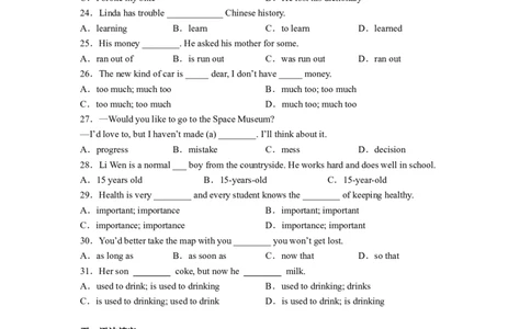 Unit1第6课时(SectionB3a-SelfCheck)（分层作业）解析版_人教版英语八年级下册_2026春人教版英语八年级下册资料_人教八下（旧版）_07.英语8下-试题_课时练习_分层作业
