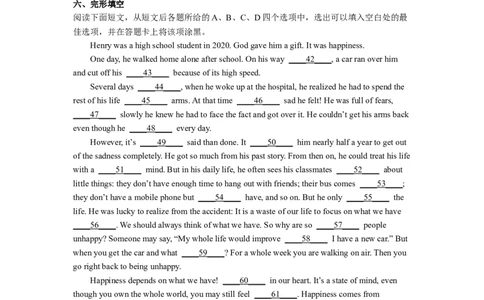 Unit1第6课时(SectionB3a-SelfCheck)（分层作业）解析版_人教版英语八年级下册_2026春人教版英语八年级下册资料_人教八下（旧版）_07.英语8下-试题_课时练习_分层作业