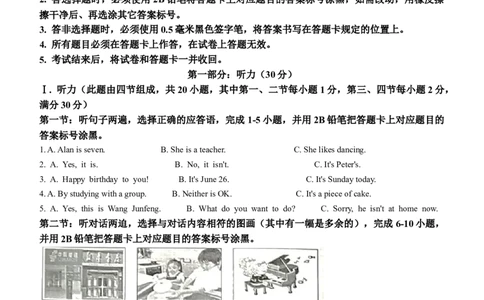2022年贵州省黔东南州中考英语真题_贵州中考_3.贵州中考英语（2008-2025）_黔东南英语15-24