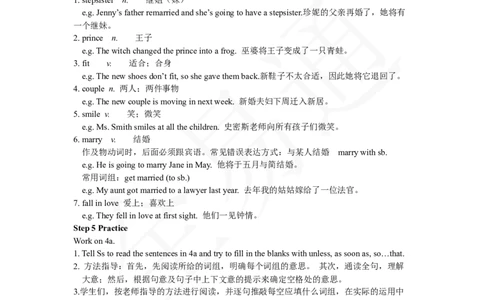 人教版八年级下Unit6SectionAGrammarfocus~4c教案_人教版英语八年级下册_2026春人教版英语八年级下册资料_人教八下（旧版）_06.英语8下教学资料PPT_人教版英语八年级下册教学资料（全易通）