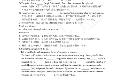 人教版八年级下Unit6SectionAGrammarfocus~4c教案_人教版英语八年级下册_2026春人教版英语八年级下册资料_人教八下（旧版）_06.英语8下教学资料PPT_人教版英语八年级下册教学资料（全易通）
