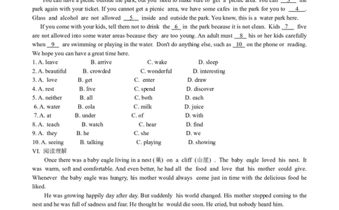 Unit9Haveyoueverbeento&hellip;SectionB优化训练_人教版英语八年级下册_旧版_4人教版英语8年级下册视频_人教英语八年级下课时练习（113份）_同步练习1_Unit9Haveyoueverbeentoamuseum